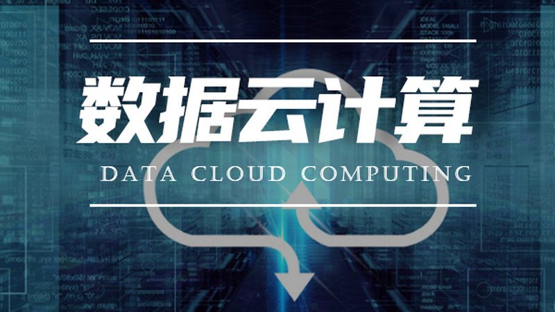 案例分析：某制造企业如何选择大数据分析模型
